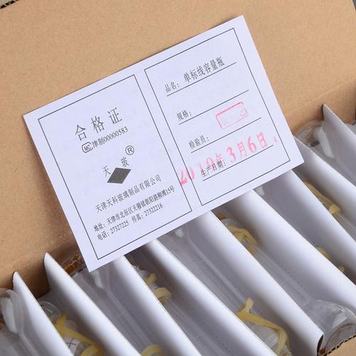 容量瓶_量器_玻璃仪器_puiea多彩实验室